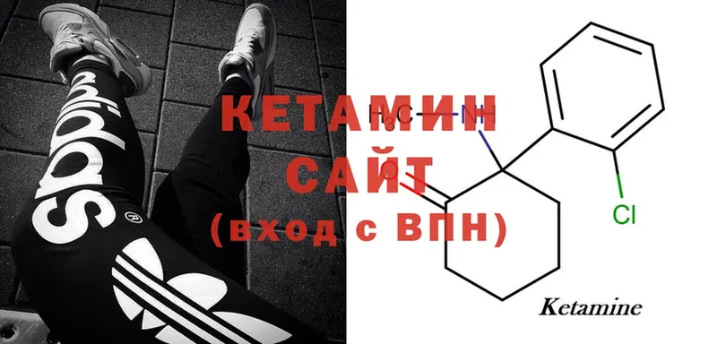 Кетамин ketamine  Сатка 