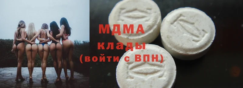 MDMA кристаллы  Сатка 